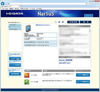 HDJA-UTNBシリーズ | 法人向け 5年保証 USB 5Gbps（USB 3.2 Gen1）対応