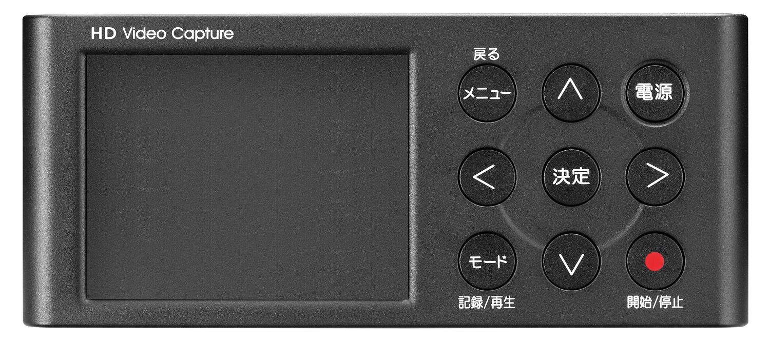 GV-HDREC 仕様 | ビデオ・オーディオキャプチャー | アイ・オー