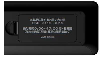 REC-ON（HVTR-BCTX3） | 地上・BS・110度CSデジタル放送対応録画テレビ