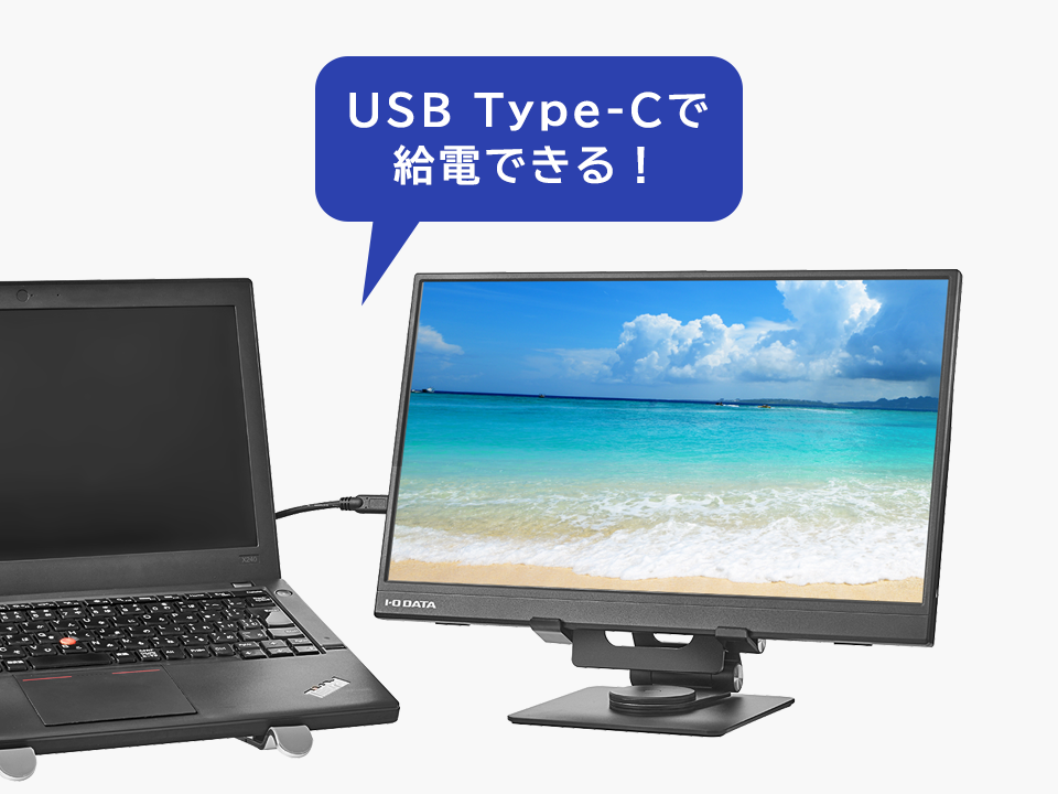 LCD-YC162Hシリーズ | 15.6型フルHD対応モバイルディスプレイ