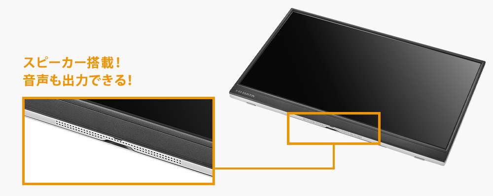 LCD-YC171DX | スタンド一体型 17.3型フルHD対応モバイルディスプレイ