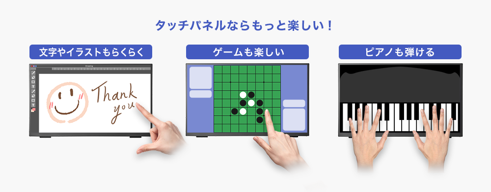 LCD-MF241FVB-T | 10点マルチタッチ対応23.8型ワイド液晶ディスプレイ