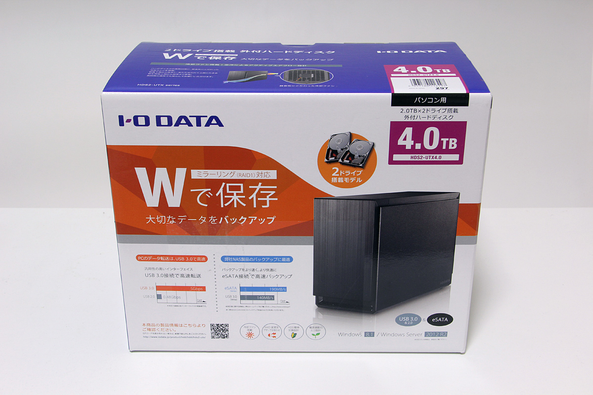 大切なデータをミラーリング！RAID対応の外付けHDD「HDS2-UTXシリーズ