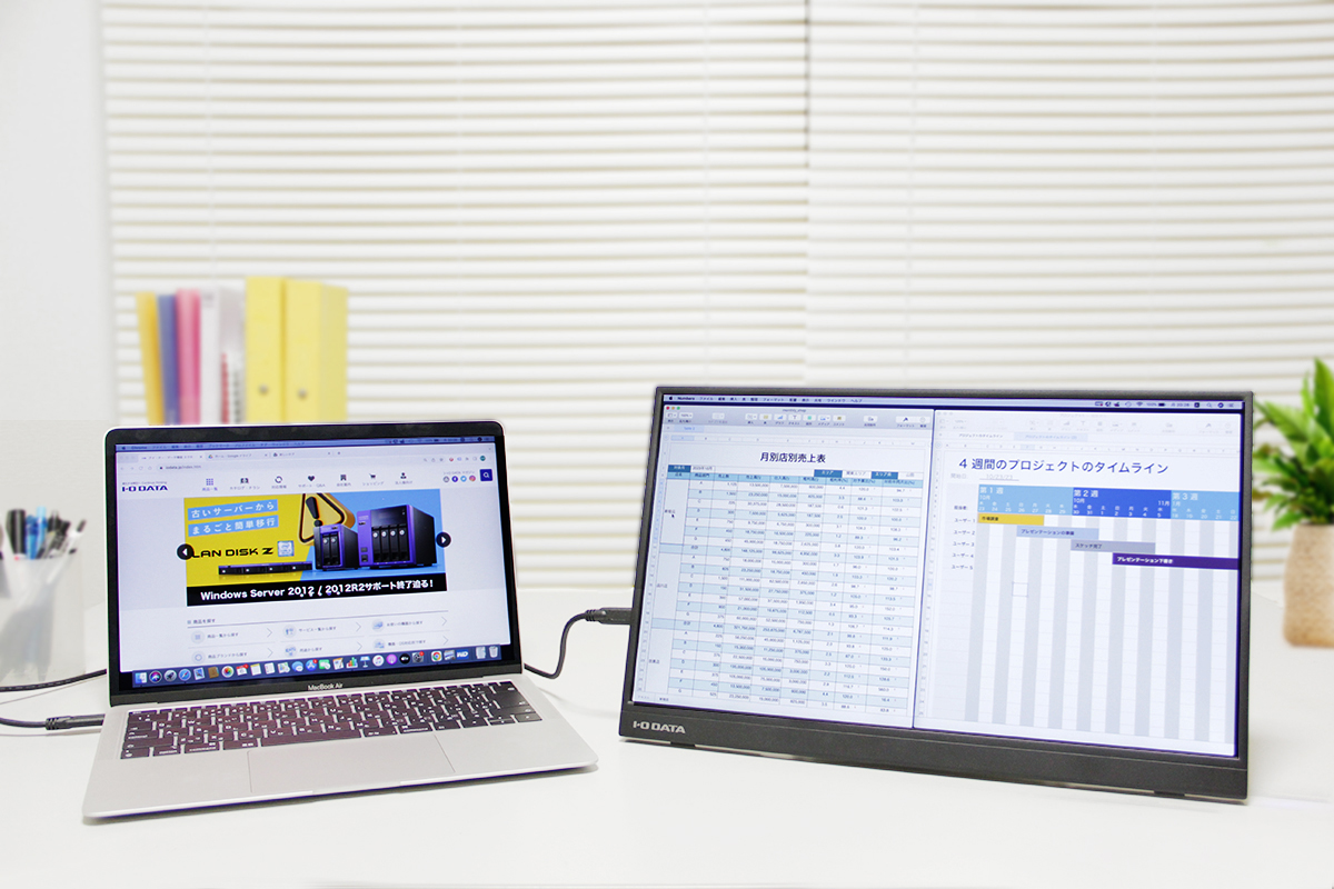ノートPCより画面が大きい17.3型、軽量1.1kgモバイルモニターで作業