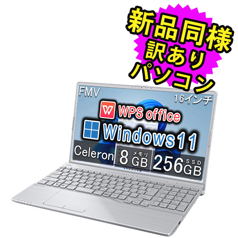 富士通 ノートパソコン Office付き FMVA40JSJ1 新品同様 – ICHIBAKAN