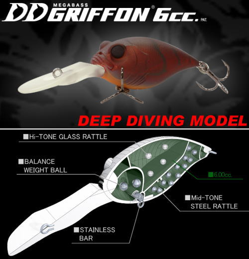 MEGABASS / GRIFFON 6CC DEEP DIVING (DD GRIFFON 6CC