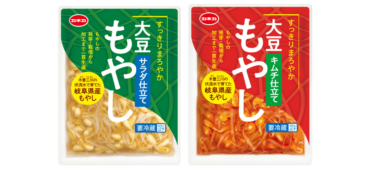 カネカ 大豆もやし』シリーズからすっきりまろやか《チルドサラダ