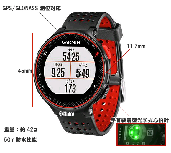 GARMIN ForeAthlete 235J 日本版 (フォアアスリート 235ジェイ) GARMIN