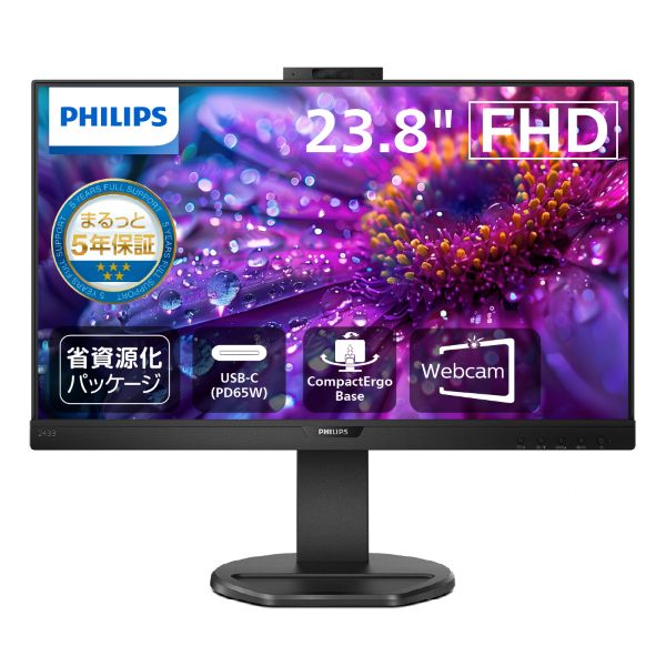 iDATEN(韋駄天)｜ ディスプレイ（ワイド）23インチ以上24インチ未満