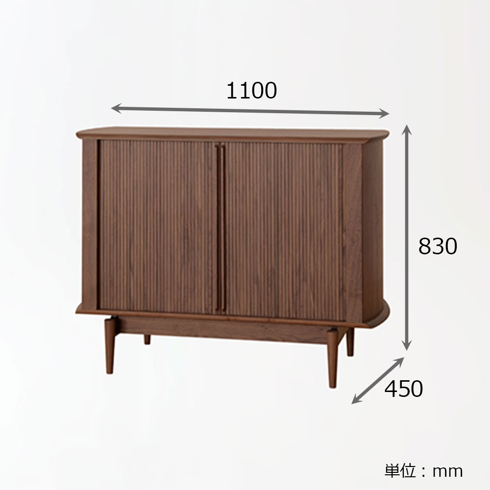 飛騨産業 キャビネット「SEOTO-EX KX561U」 幅110cm ウォールナット材