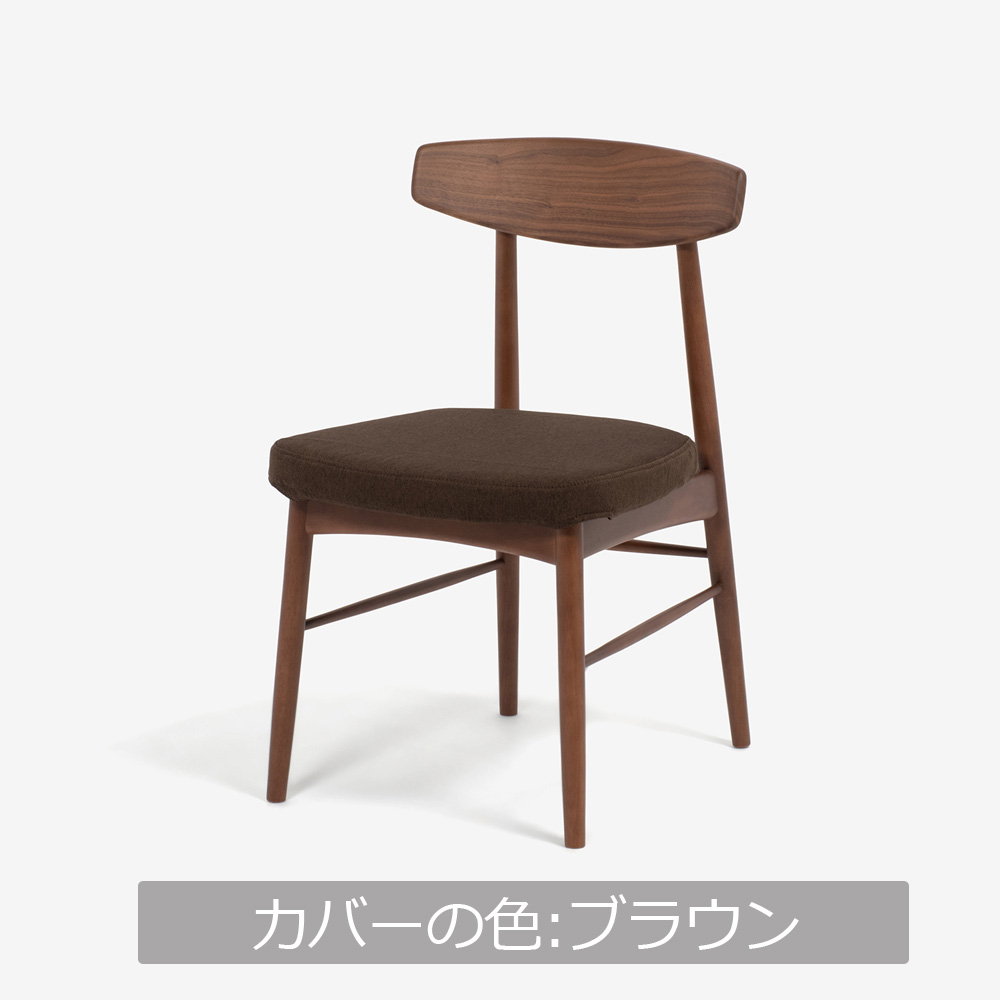 ダイニングチェア「ユノ3A」ウォールナット材/ラバーウッド材 PVC