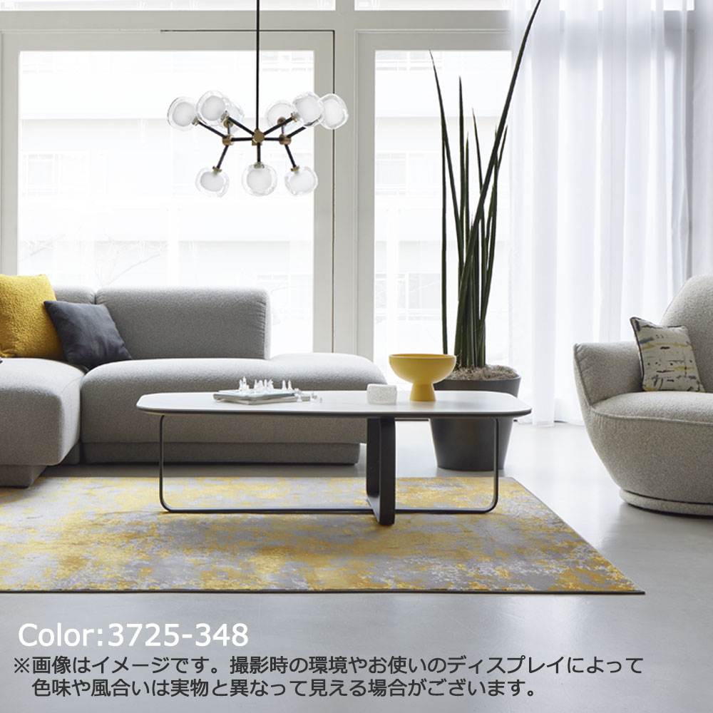 JAB（ジャブ）ラグ「KALAHARI カラハリ」150X200cm 全3色 防炎【受注