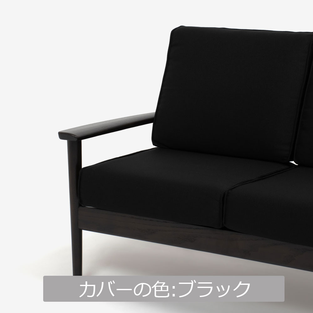 ラブソファ「シネマN3」幅128.5cm レッドオーク材 ダークブラウン色