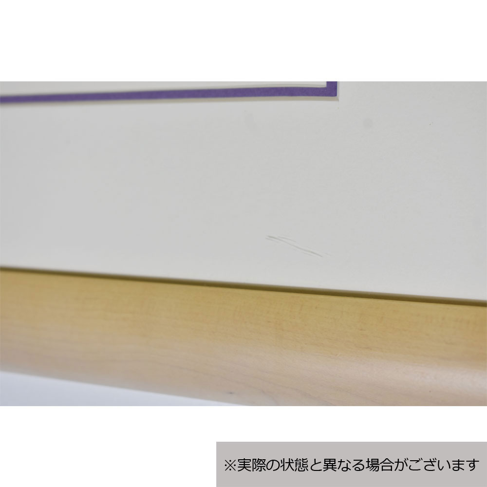 リトグラフ「野原(ガブリエル・ゴダール)」 | 【公式】大塚家具