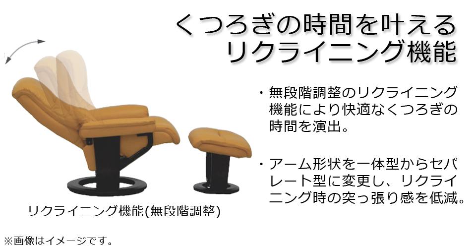 リクライニングチェア 「マルコーニ2」半革オレンジ色 オットマン付