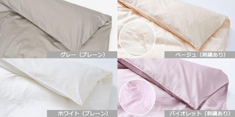 羽毛布団「ダウナ Nレギュラー」全4サイズ サービスカバー付き
