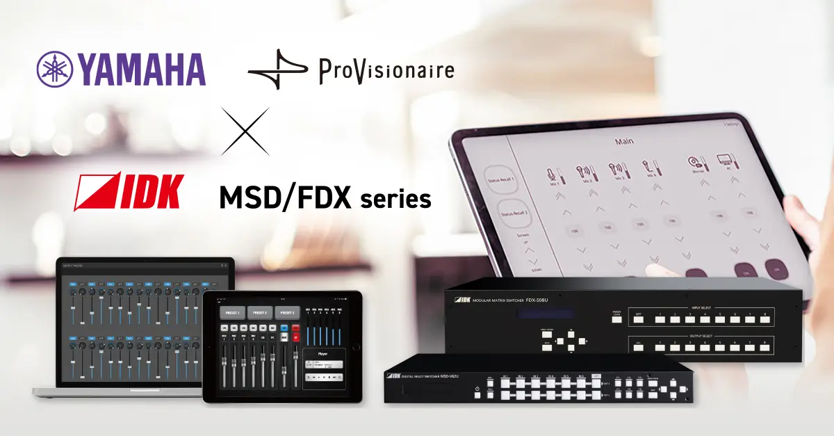 MSD-6206 デジタルマルチスイッチャー | 株式会社アイ・ディ・ケイ