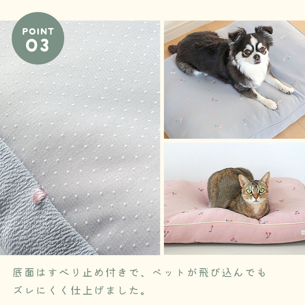 IDOG&ICAT iDog fleur チェリーのクッションベッド アイドッグ-犬猫