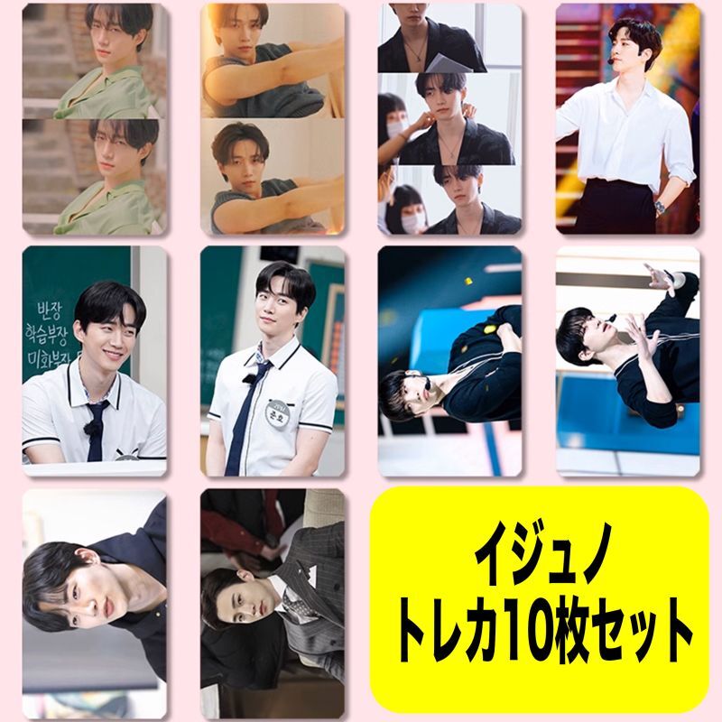 2PM MUST トレカ 1枚330円 2PM MUST トレカ 1枚330円 2PM MUST トレカ