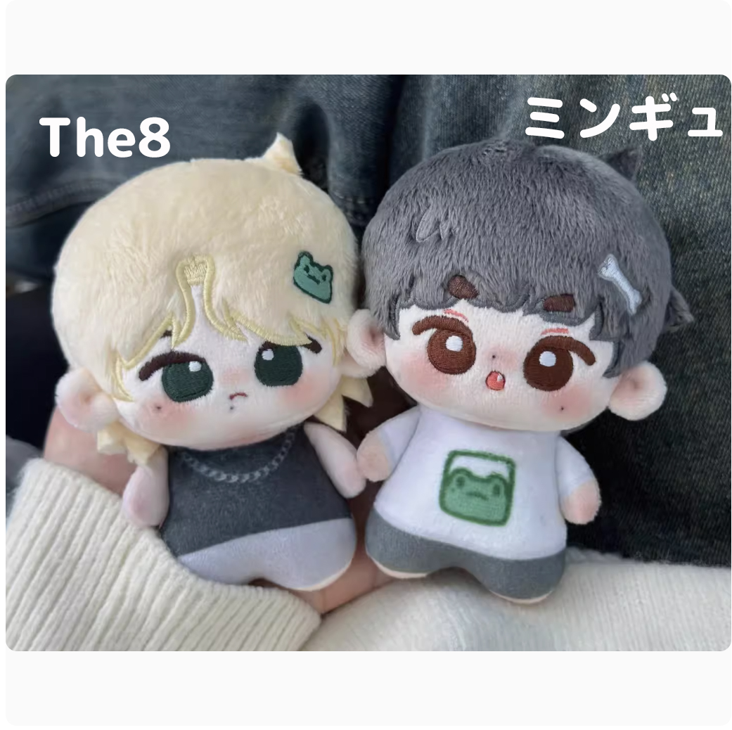 ミンハオ ミンギュ ぬいぐるみ 10cm 新品 マスター セブチ svt