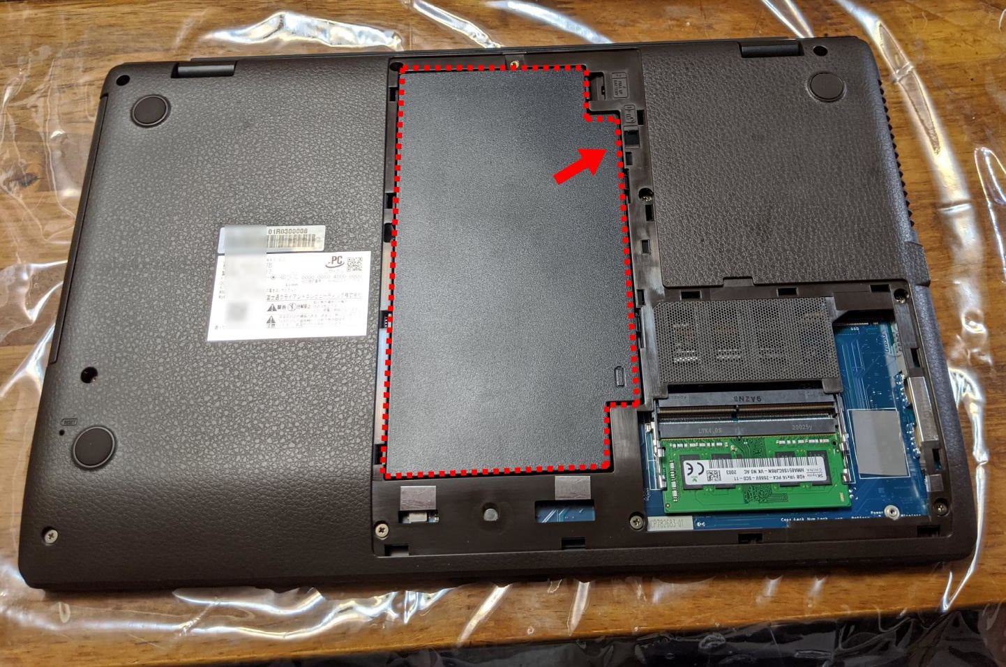 富士通 LIFEBOOK WA1/D3 のm.2 SSDとメモリー増設 | パソコンりかばり