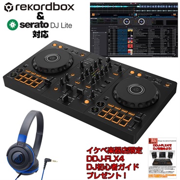 Pioneer DJ 【DDJ-400後継モデル】DDJ-FLX4 + ATH-S100BBL ヘッドホン