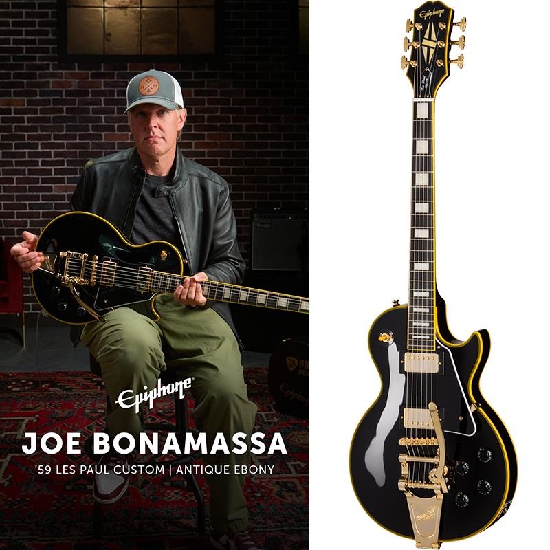 Epiphone Joe Bonamassa 1959 Les Paul Custom with Bigsby (Antique