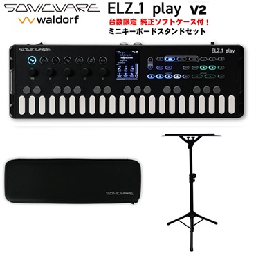 SONICWARE (完全台数限定・専用ソフトケース付) ELZ_1 play V2