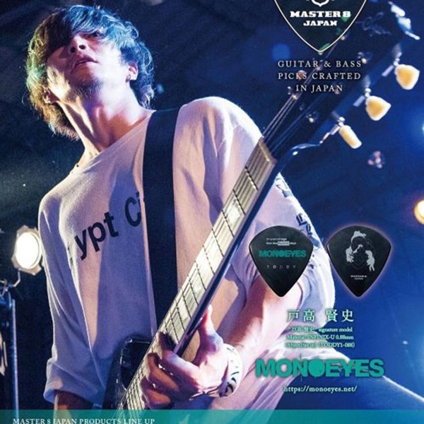 MASTER8 JAPAN MONOEYES 戸高賢史 SIGNATURE PICK [TODDY1-088