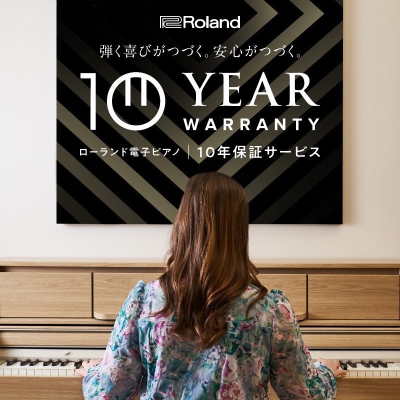 Roland (10年保証)(全国配送設置基本無料※)(豪華特典付) LX-6-DRS