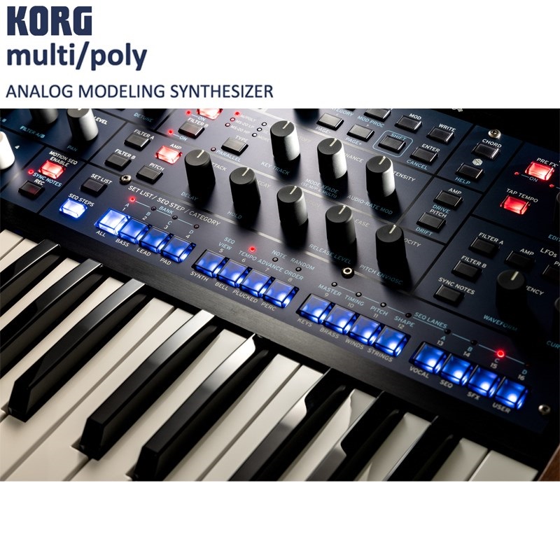 KORG コルグ multi/poly(マルチ・ポリ) ANALOG MODELING SYNTHESIZER