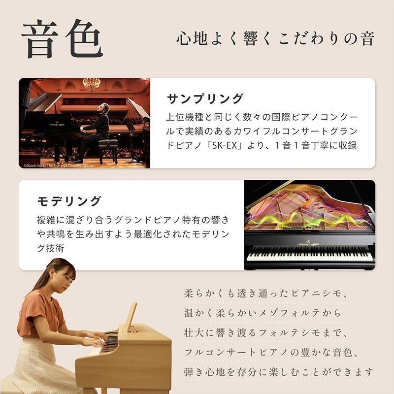 KAWAI (楽器店大賞2025大賞受賞)【全国配送設置無料※】CX302A