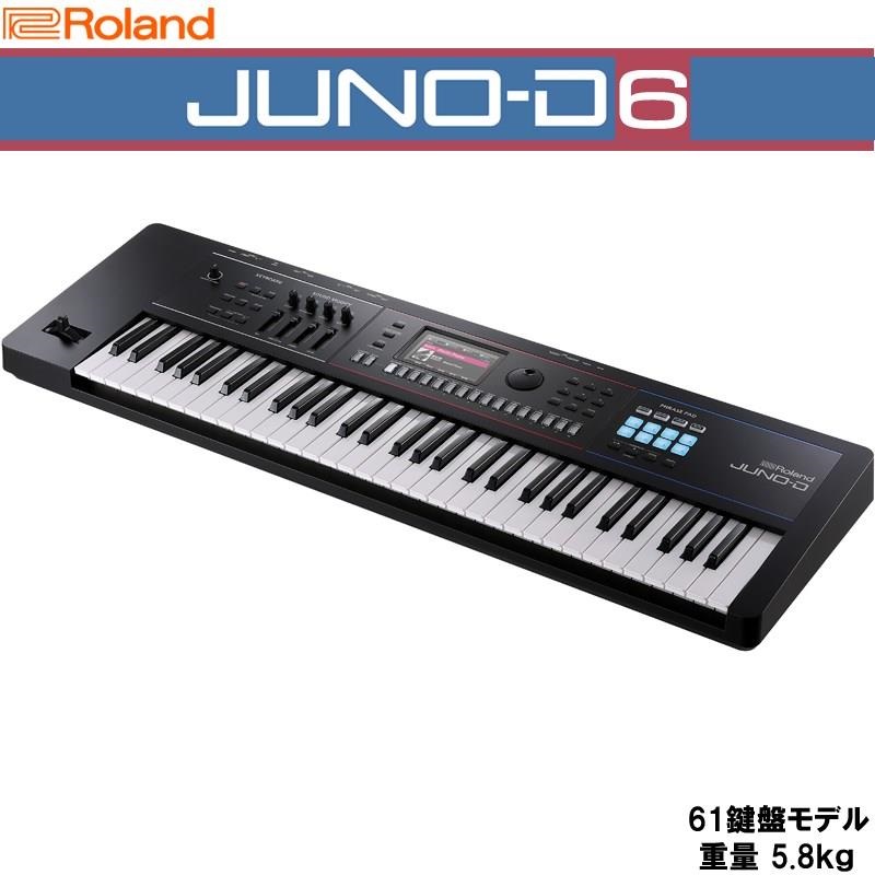 Roland JUNO-D6 背負える純正ソフトケースセット(CB-B61) レインカバー