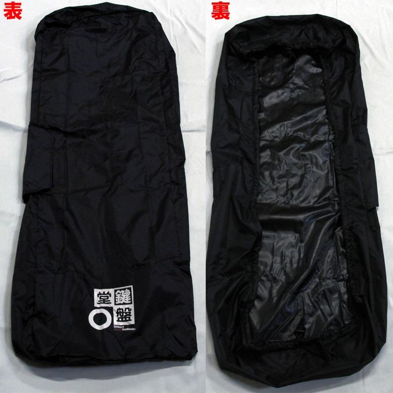 YAMAHA MODX M6 (61鍵盤) 純正ソフトケースセット (SC-MODX M6) レイン