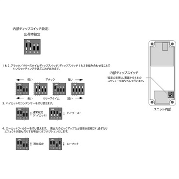 Xotic SP Compressor （エスピーコンプレッサー エキゾティック