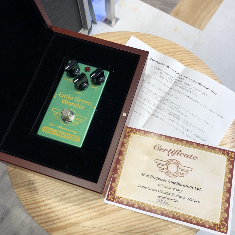 買取実績】MAD PROFESSOR Little Green Wonder 10th Anniversary