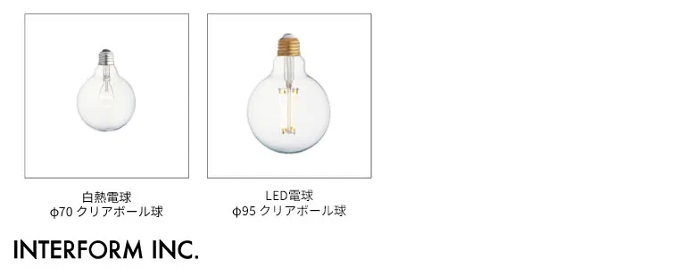 Pinno（ブラウン） ピノ ペンダントライト ｜ インターフォルム