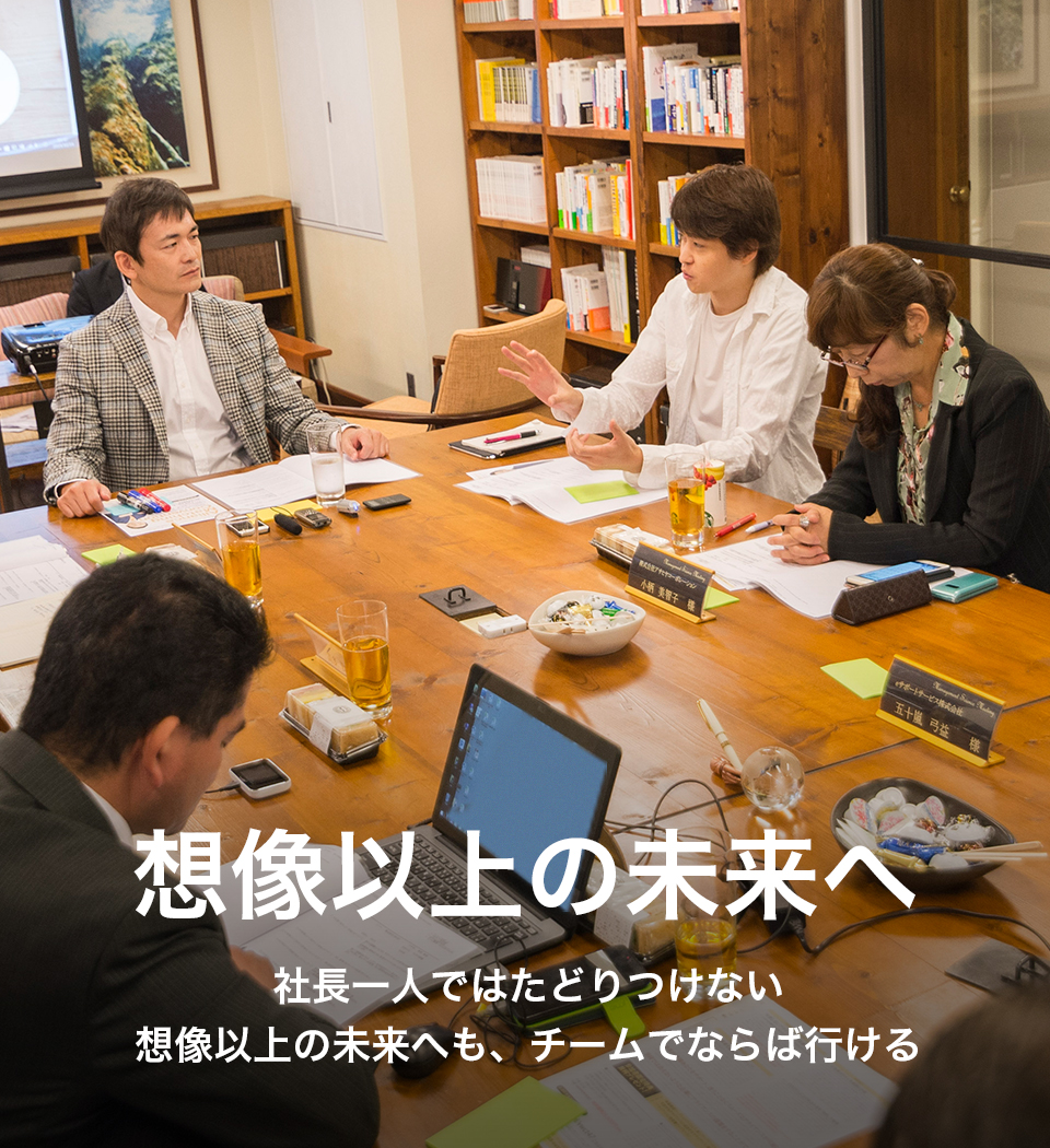 池本克之公式サイト あなたの会社の課題を解決し売上を伸ばす組織学習