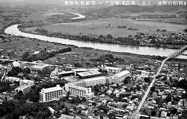 花巻・北上・遠野の昭和』写真展1｜株式会社いき出版｜出版業｜本