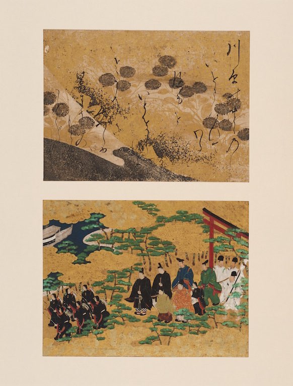 源氏物語手鑑 澪標二｜デジタルミュージアム｜和泉市久保惣記念美術館