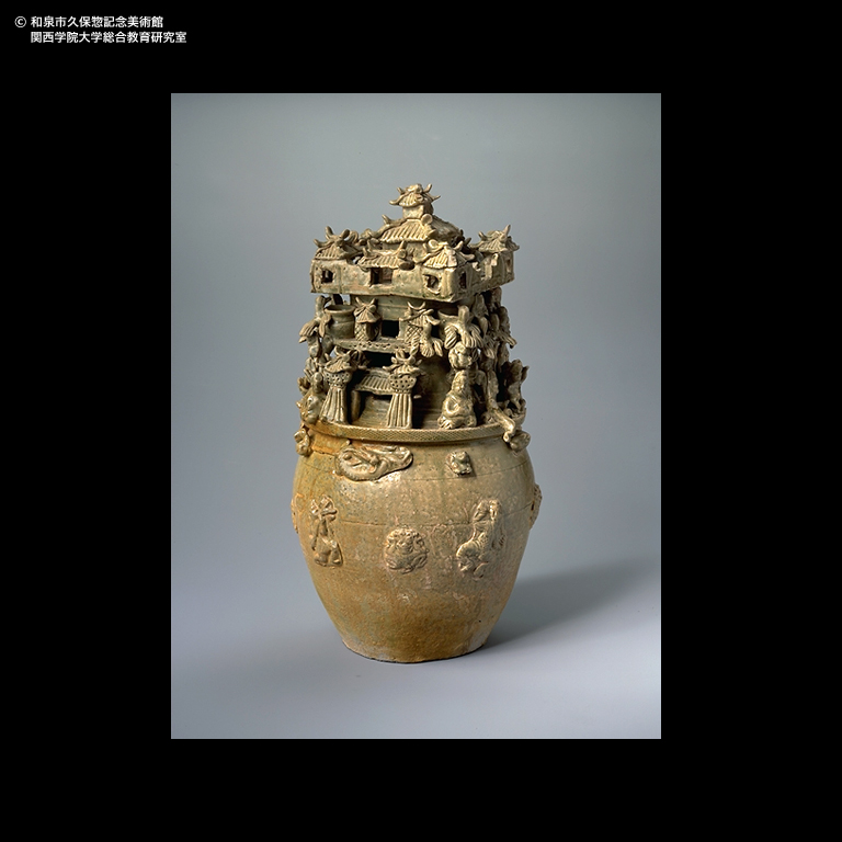 青磁 神亭｜デジタルミュージアム｜和泉市久保惣記念美術館