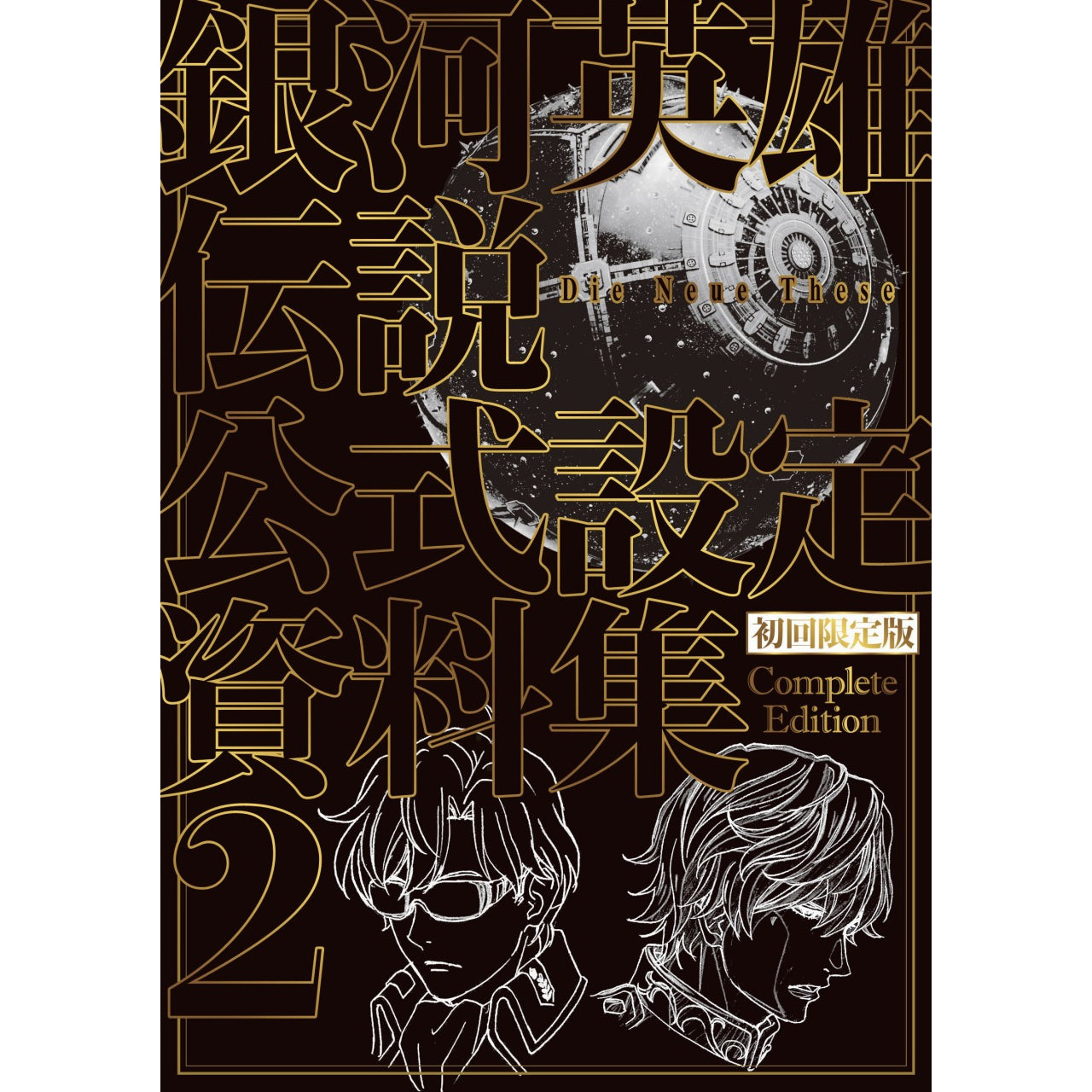 9784800011183_1.jpg?v=