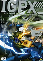 IGPX 公式サイト