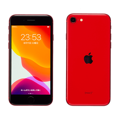 iPhone SE(第2世代) | 格安SIM/格安スマホのIIJmio
