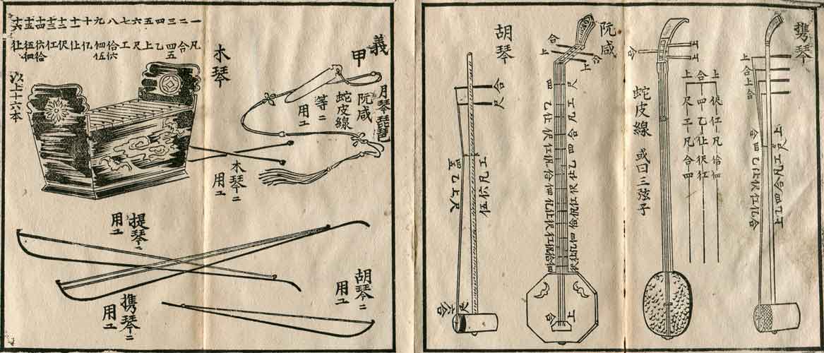 明清楽 minsingaku