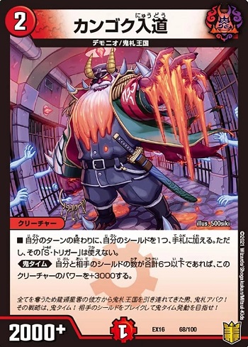 CS優勝デッキ紹介】トリーヴァギャラクシールド解説！ - (明治大学