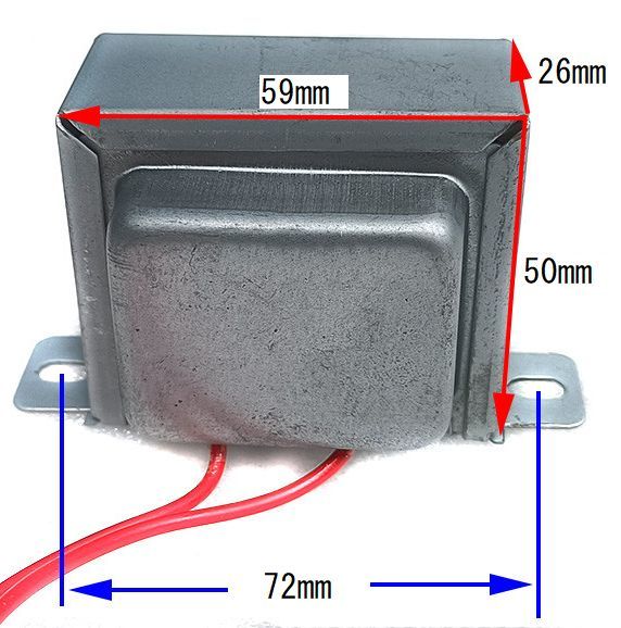 真空管アンプに最適 4H 200mA チョークコイル シールドタイプ - イトウ