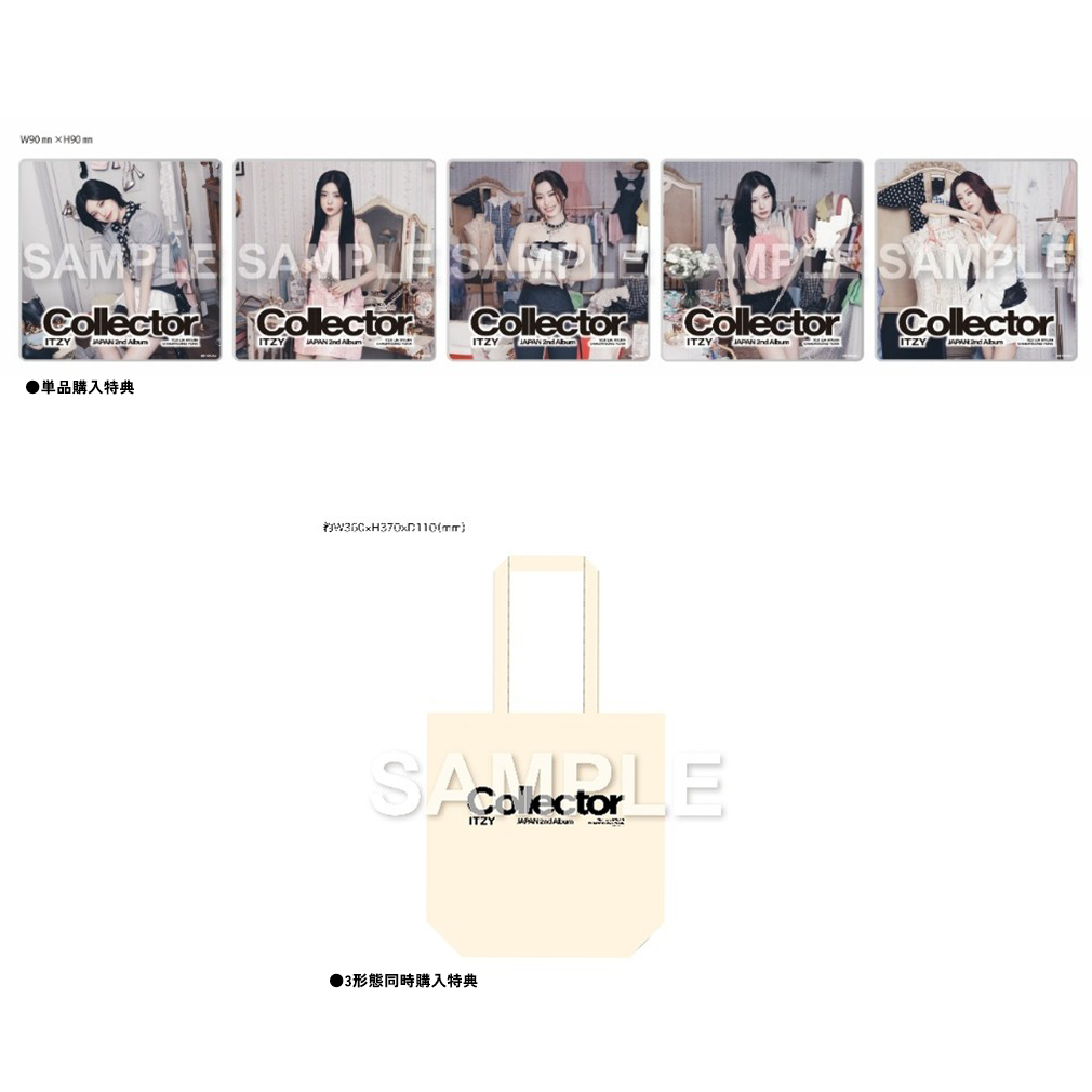 ITZY 2nd Album 『Collector』