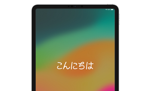 iPadで初期設定(セットアップ)を行う方法 | iPhone Wave