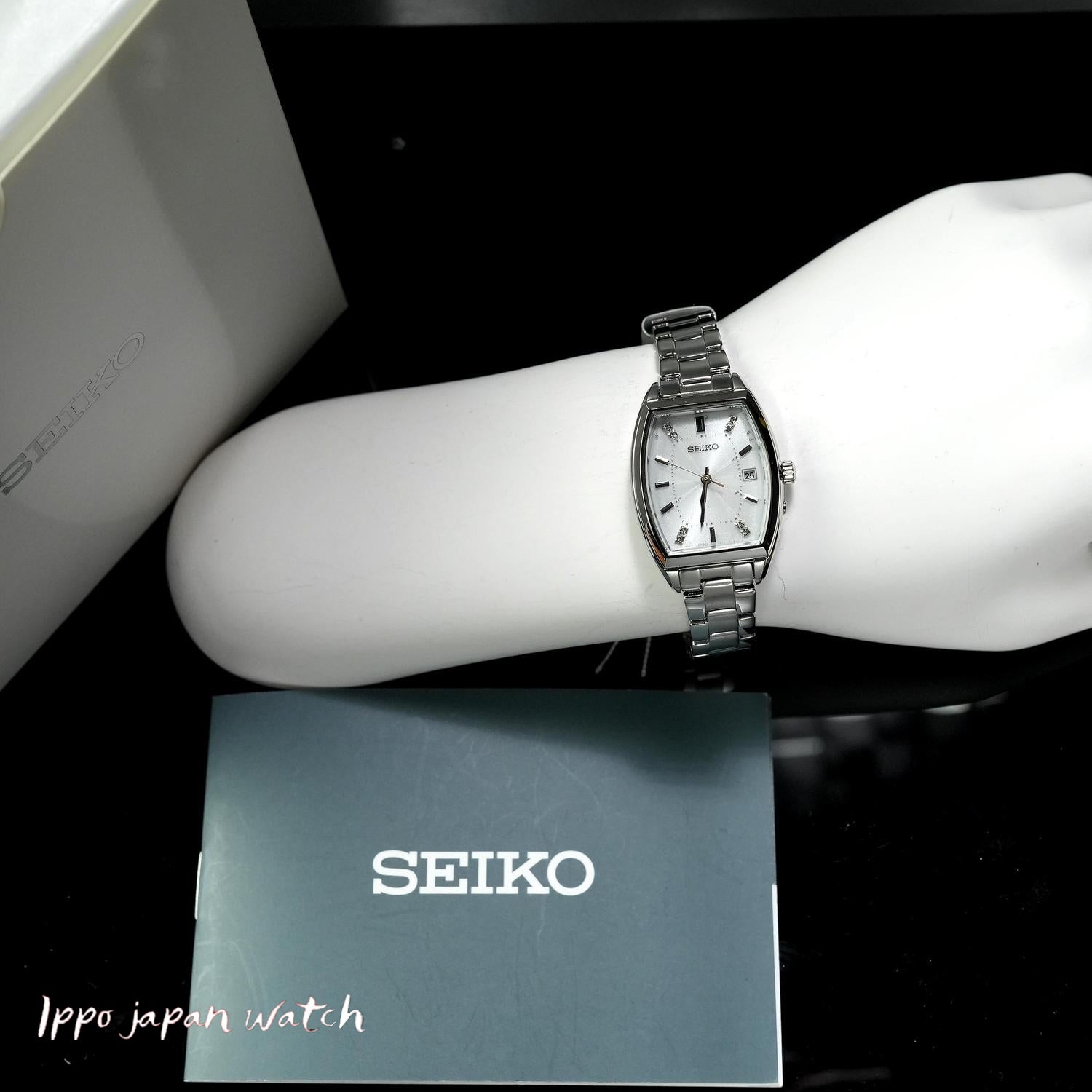 Seiko SELECTION SWFH143 2025 Raise the Future Special Edition